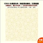 手绘炫酷线条背景线条花纹