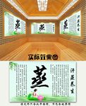 汗蒸美女养生喷画