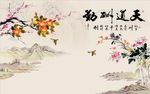 天道酬勤梅花图