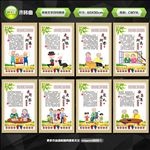 养老标语展板