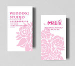 简约婚庆名片