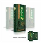 艾条包装盒