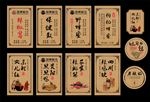 不干胶 标签 异形牛皮纸