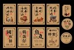 不干胶 标签 异形牛皮纸