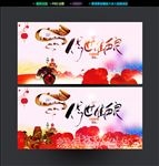 传世佳酿