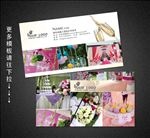 婚庆名片