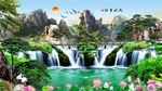 流水生财