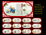 传统文化