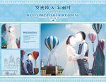 婚礼户外喷绘
