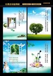心理健康