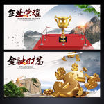 企业形象