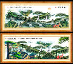 长城