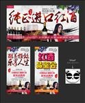 红酒