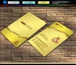 金融名片