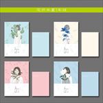 最新韩版清新唯美女孩本本