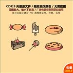 手绘糖果甜品棒棒糖矢量图