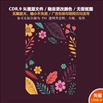 精美手绘小草花环树叶矢量图