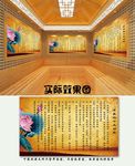 汗蒸房喷画美女养生