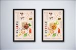 日本风水饺海报