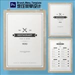 古典餐厅美食菜单设计