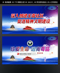 禁毒展板