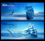 帆船
