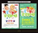 夏令营