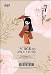 极简日系海报