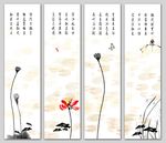 水墨荷花