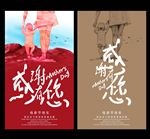 母亲节海报