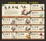 医院文化