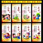 校园文化