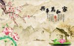 梅花荷花图
