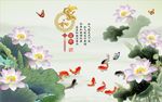 家和富贵九鱼图