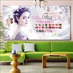 时尚韩式半永久定妆化妆店背景墙