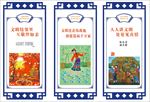 创文贴牌 创文