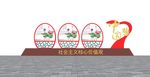 景墙