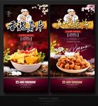 薯片