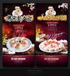 豆沙包