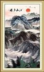 山水国画