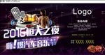 活动桁架