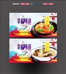 面馆