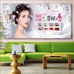 时尚韩式半永久定妆背景墙