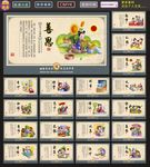 学校文化