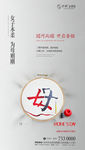 母亲节