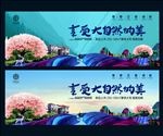 房地产
