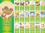 食堂饭堂文化文明礼仪展板素材