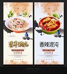 混沌