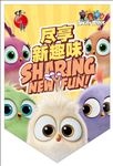 蜡笔小新
