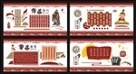 校园文化墙